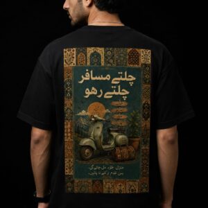 Chalte Musafir Chalte Raho" Vintage Urdu Calligraphy Oversized T-Shirt for Men | Persian Art Streetwear Tee